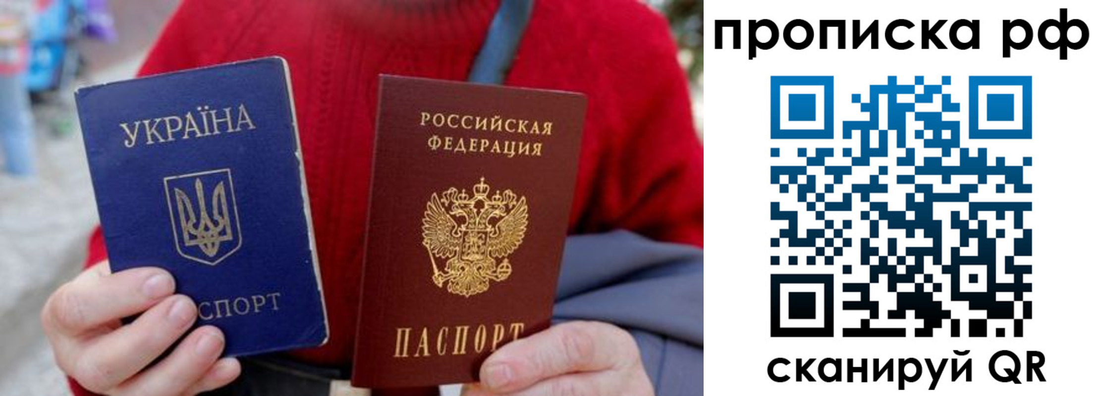 где прописаться в Астрахани